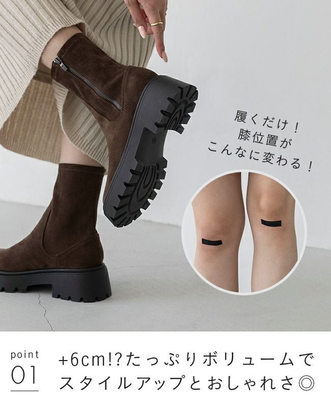 厚底 ストレッチ ショートブーツ 送料無料 | welleg（ウェレッグ