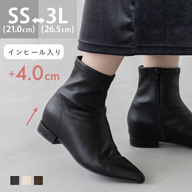 ＋4cm インヒール ショートブーツ 送料無料 | welleg（ウェレッグ