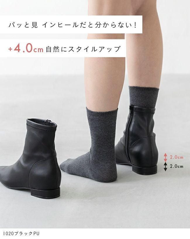 ＋4cm インヒール ショートブーツ 送料無料 | welleg（ウェレッグ