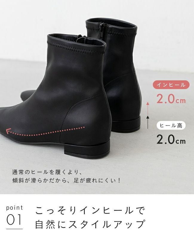 ＋4cm インヒール ショートブーツ 送料無料 | welleg（ウェレッグ