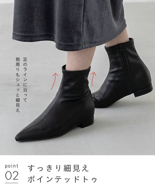＋4cm インヒール ショートブーツ 送料無料 | welleg（ウェレッグ