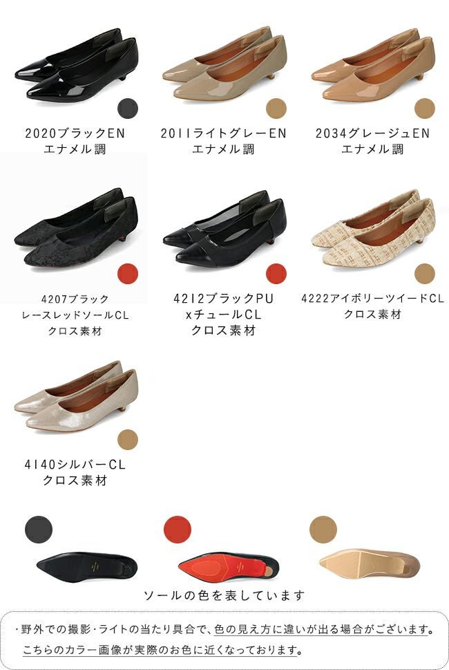 menue (メヌエ) エアスイート 3cmヒール パンプス 送料無料 | welleg