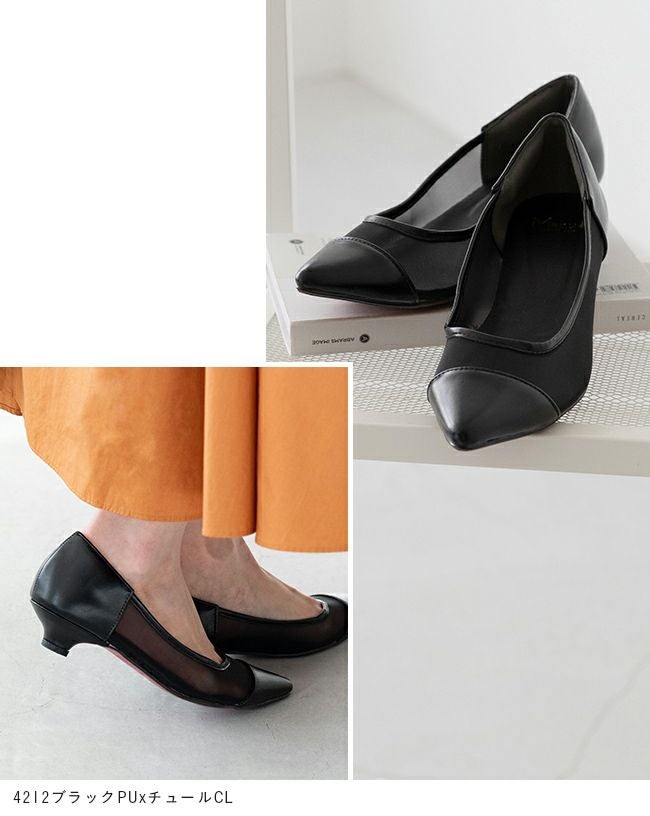 menue (メヌエ) エアスイート 3cmヒール パンプス 送料無料 | welleg