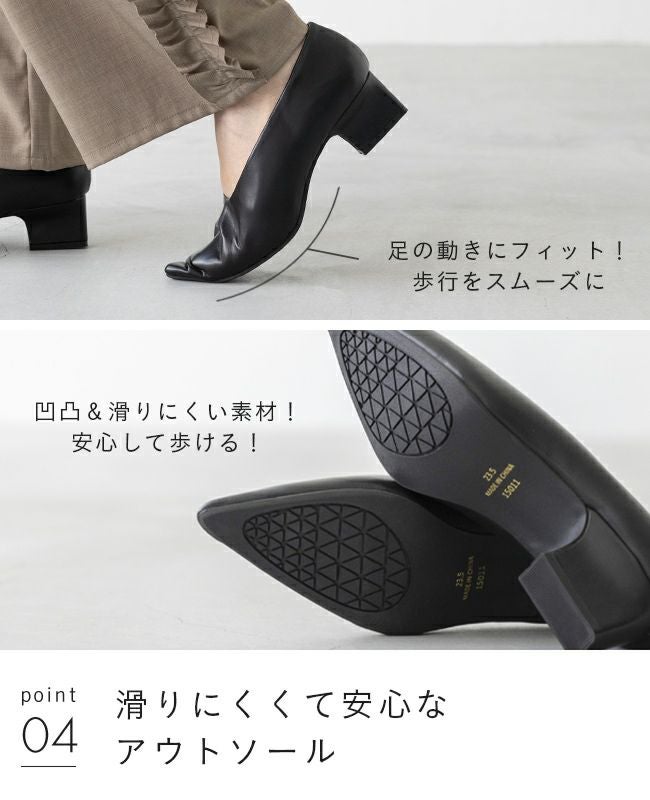 menue (メヌエ) デザインヒール ポインテッドトゥ パンプス 送料無料