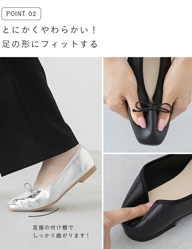 幅広 freely 4E スクエアトゥ フラットバレエシューズ 送料無料