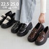 3デザイン 厚底コインローファー