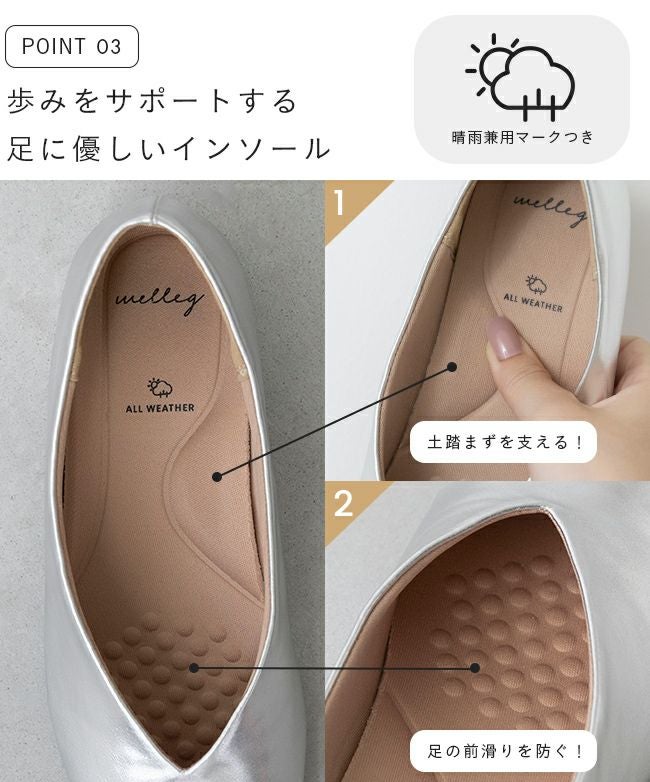晴雨兼用 ポインテッドトゥ Vカット フラットパンプス 送料無料