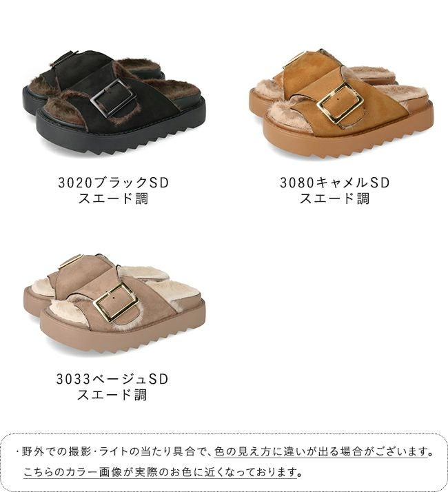 ゴールドバックル 厚底 ファーサンダル 送料無料 | welleg（ウェレッグ