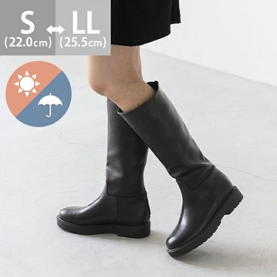 晴雨兼用 ラウンドトゥ ロングブーツ