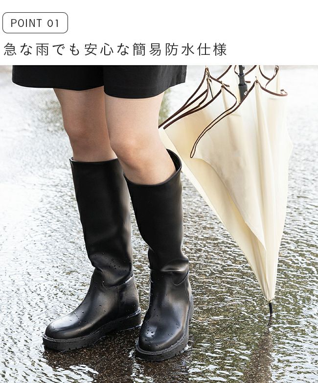 晴雨兼用 ラウンドトゥ ロングブーツ 送料無料 | welleg（ウェレッグ
