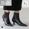 変形ヒール ポインテッドトゥ ショートブーツ