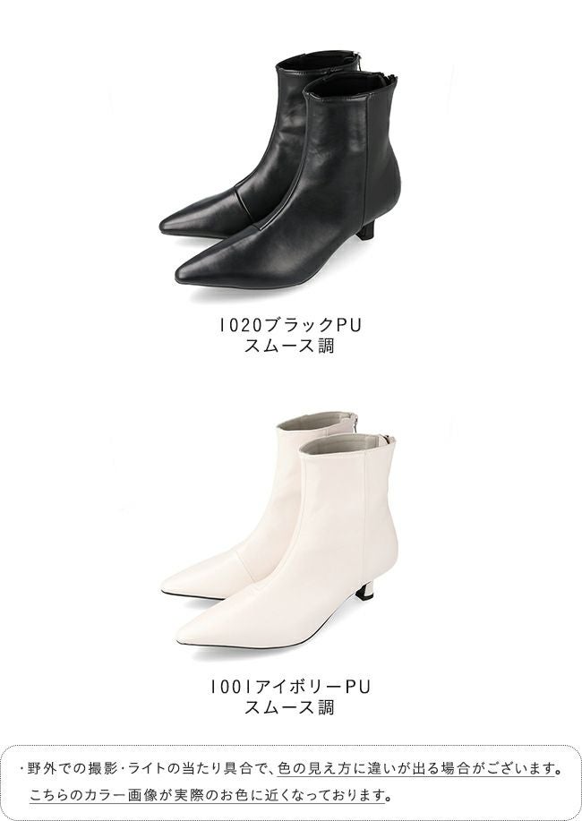 変形ヒール ポインテッドトゥ ショートブーツ 送料無料 | welleg