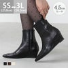 menue (メヌエ) ポインテッドトゥ ウェッジソール ショートブーツ