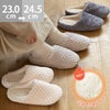 もこもこ 暖かい 冬用 スリッパ ルームシューズ
