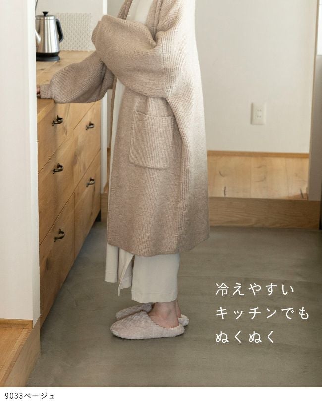もこもこ 暖かい 冬用 スリッパ ルームシューズ 【試着チケット対象外