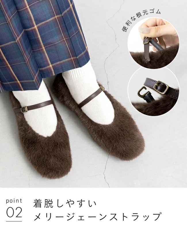 menue (メヌエ) スクエアトゥ メリージェーン ファー パンプス 送料