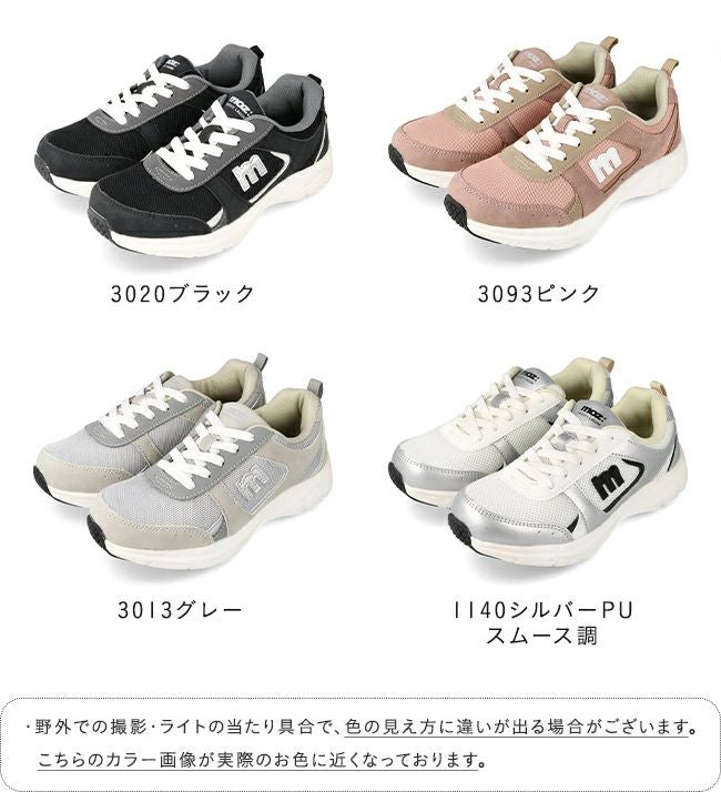 moz (モズ) 軽量 スニーカー 送料無料 | welleg（ウェレッグ