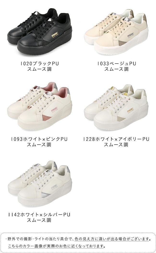 moz (モズ) 5色展開 軽量 厚底スニーカー 送料無料 | welleg