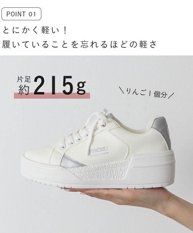 moz (モズ) 5色展開 軽量 厚底スニーカー 送料無料 | welleg