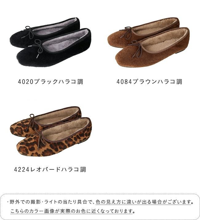 ハラコ調 スクエアトゥ バレエシューズ 送料無料 | welleg（ウェレッグ