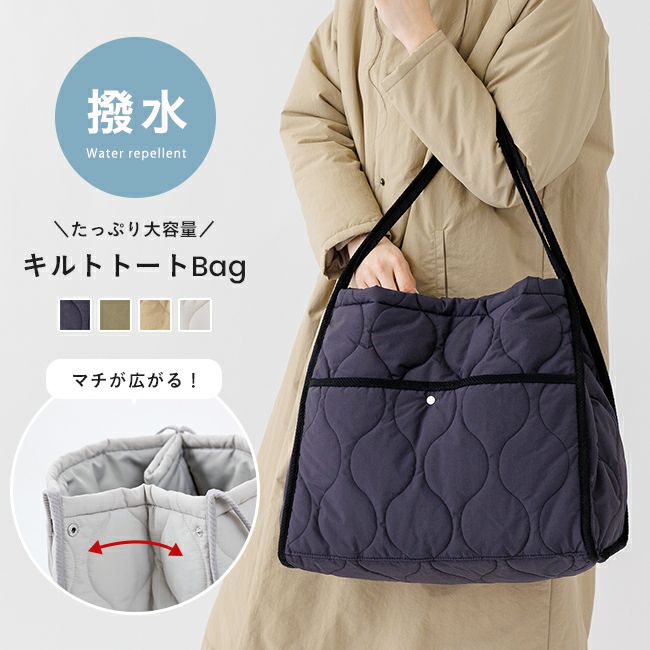 Orla Kiely トートバッグ キルティング ネイビー 【公式通販】