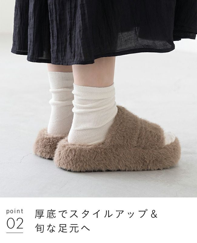 menue (メヌエ) 厚底 もこもこ ファーサンダル 送料無料 | welleg