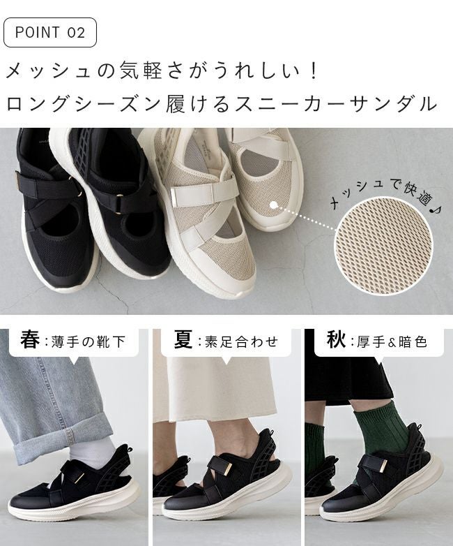 ハンズフリー スニーカーサンダル 送料無料 | welleg（ウェレッグ 
