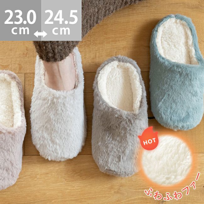 ふわふわ 暖かい 冬用 スリッパ ルームシューズ