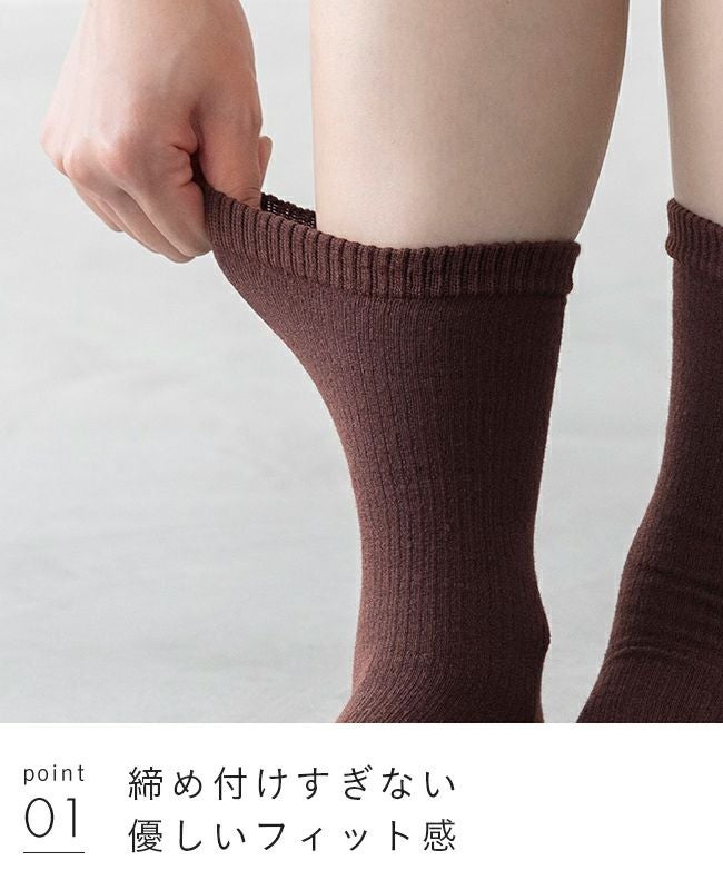 3足セット クルー丈 リブ編み カラーソックス 靴下 メール便送料0円