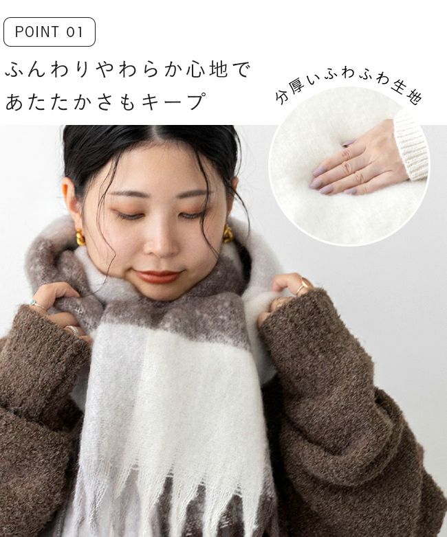 バルキー フリンジ マフラー 送料無料 【試着チケット対象外
