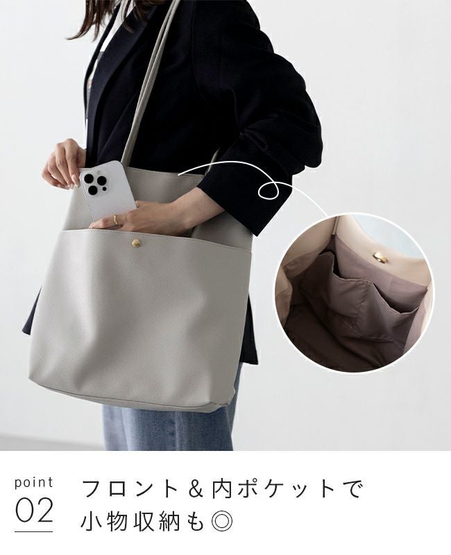 A4対応 シンプル フェイクレザー トートバッグ 送料無料 【試着