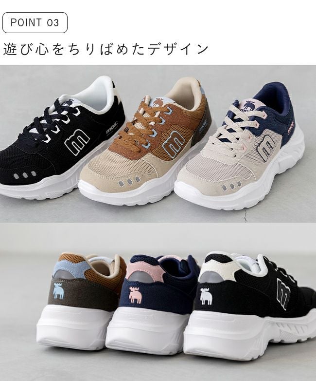 moz (モズ) 軽量 メッシュ スニーカー 送料無料 | welleg（ウェレッグ