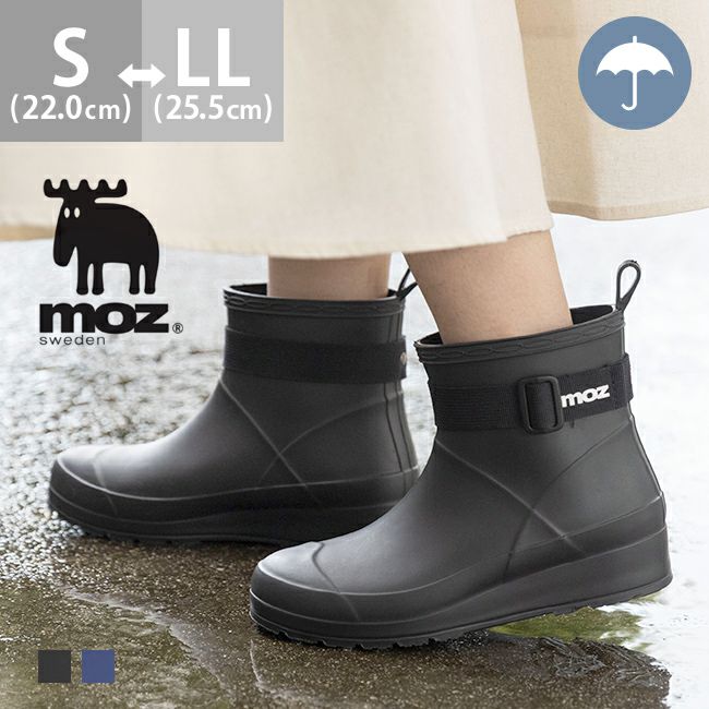 moz (モズ) ベルトデザイン レインブーツ 送料無料 | welleg