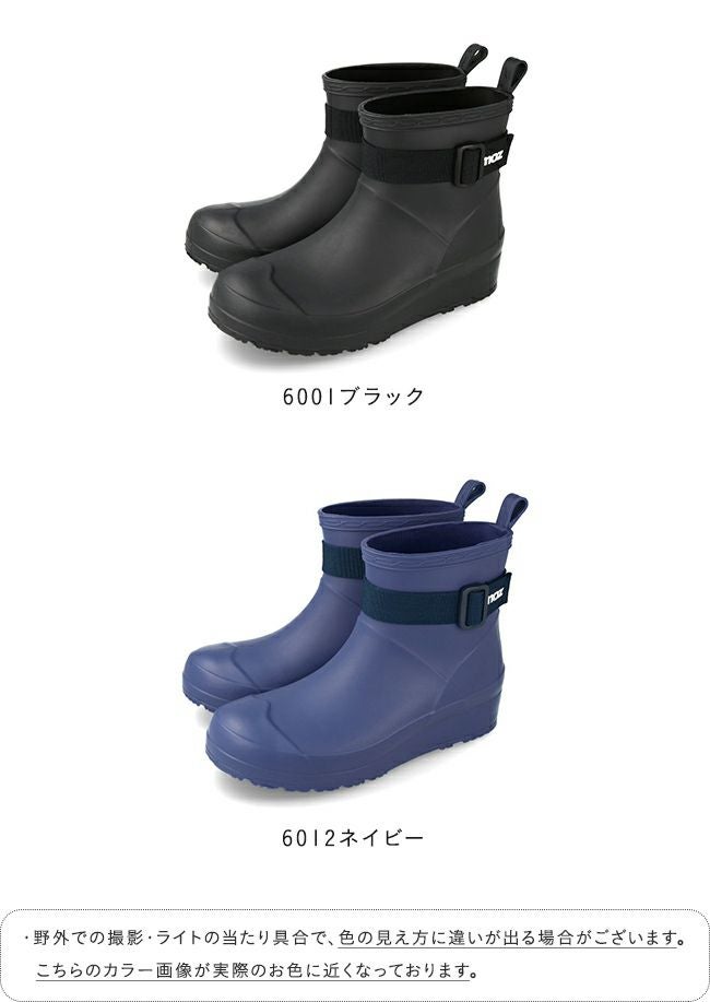 moz (モズ) ベルトデザイン レインブーツ 送料無料 | welleg
