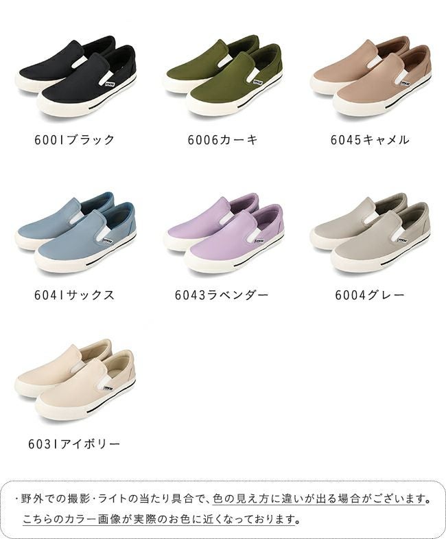 moz (モズ) ローカット 晴雨兼用 スリッポンスニーカー 送料無料