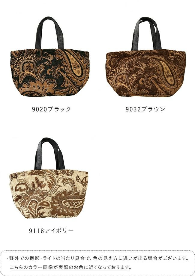 欧州アンティーク　繊細ゴブランの小さなバッグ ゴブラン織り ミニ トートバッグ 送料無料 【試着チケット対象外