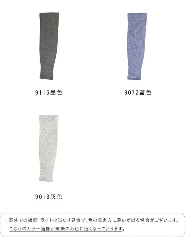 ひざ上丈 そふ圧サポート ムクミラク メール便送料0円 【試着チケット