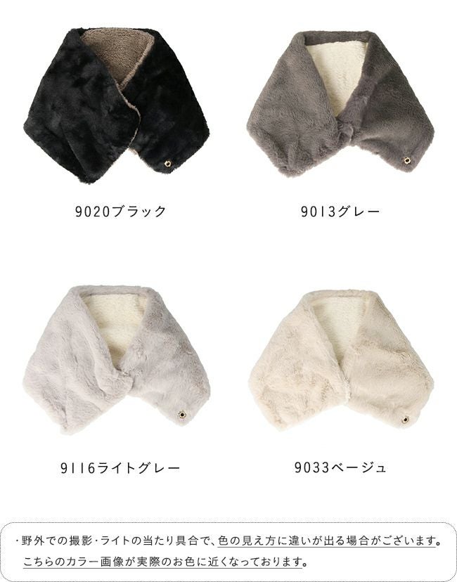 ふわふわ 内ボア ボタン付き ネックウォーマー メール便送料0円 【試着