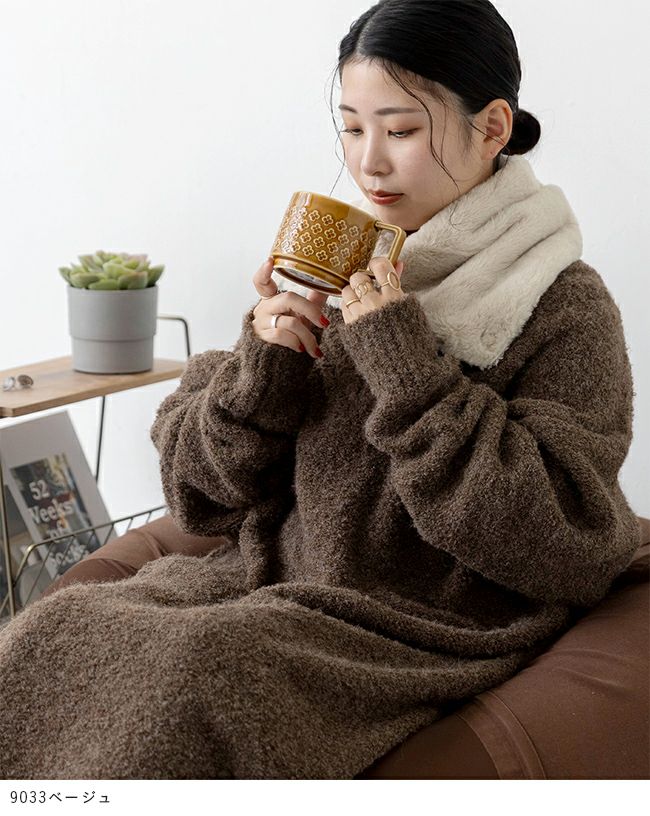 ふわふわ 内ボア ボタン付き ネックウォーマー メール便送料0円 【試着