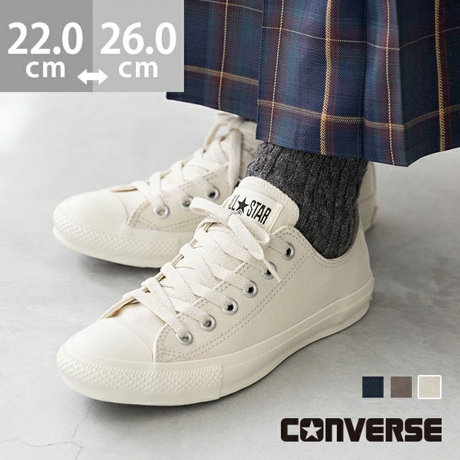 converse (コンバース) ALL STAR ARMY'S OX オールスター アーミーズ