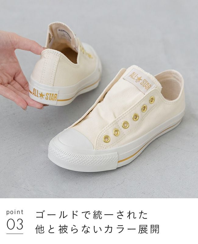 converse (コンバース) ALL STAR GOLDSTRIPE SLIP OX コンバース