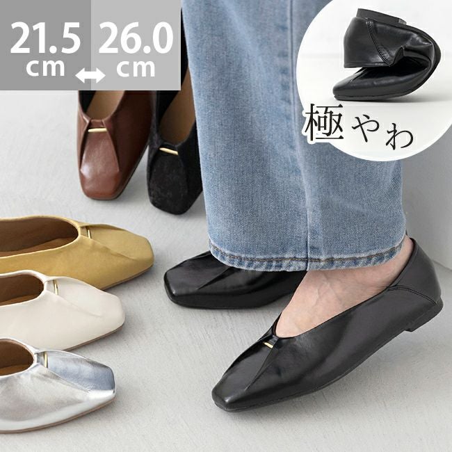 タックデザイン ゴールドバー 極やわ パンプス