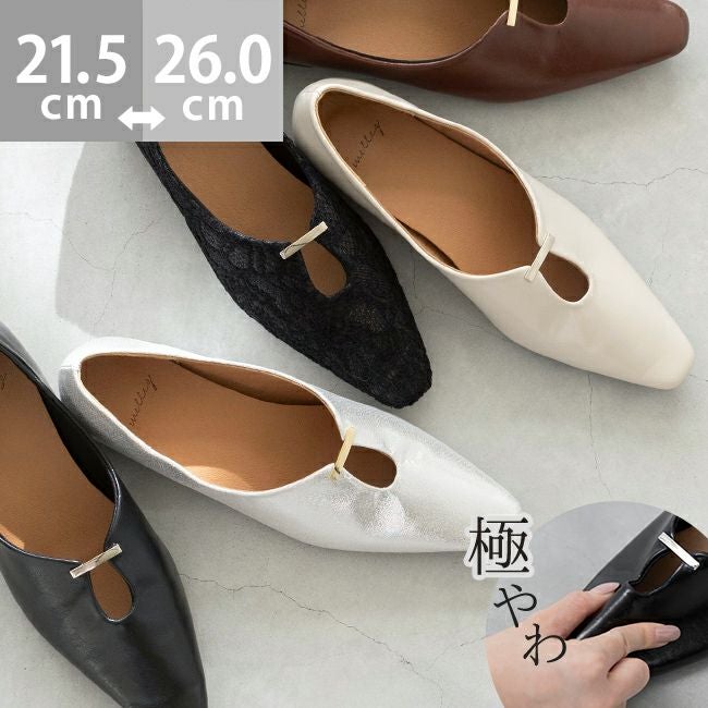 U字カット アクセントバー 2cmヒール 極やわパンプス