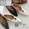 U字カット アクセントバー 2cmヒール 極やわパンプス