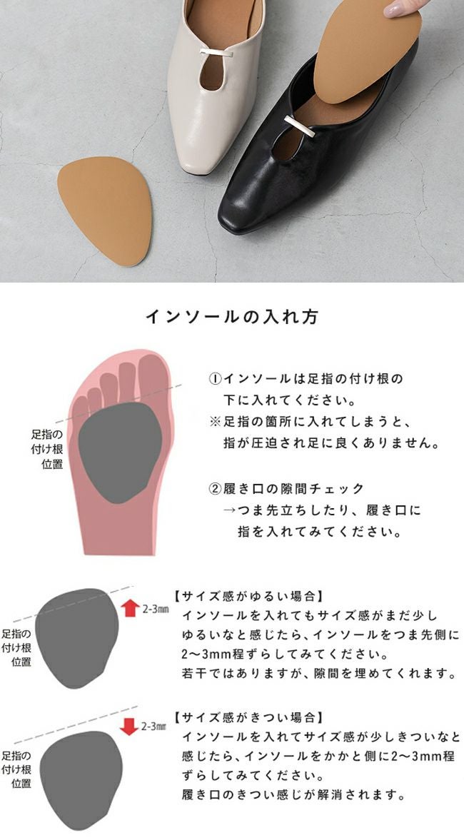 U字カット アクセントバー 2cmヒール 極やわパンプス 送料無料