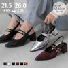 menue (メヌエ) 2WAY ポインテッドトゥ ダブルストラップパンプス