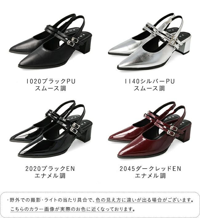 menue (メヌエ) 2WAY ポインテッドトゥ ダブルストラップパンプス 送料