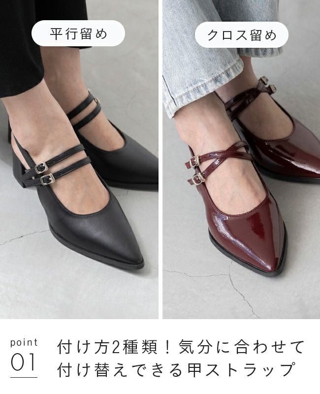 menue (メヌエ) 2WAY ポインテッドトゥ ダブルストラップパンプス 送料