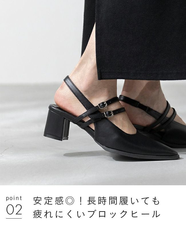 menue (メヌエ) 2WAY ポインテッドトゥ ダブルストラップパンプス 送料