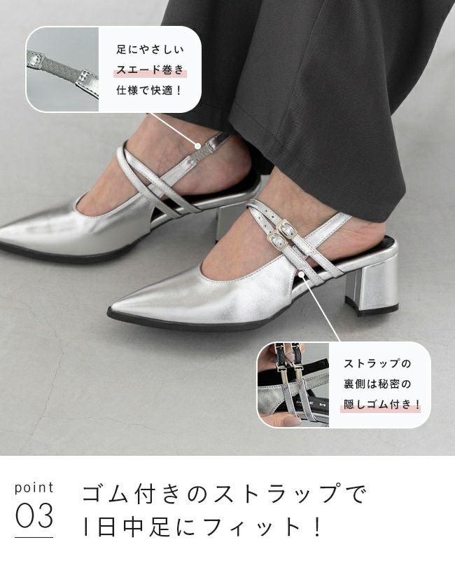 menue (メヌエ) 2WAY ポインテッドトゥ ダブルストラップパンプス 送料
